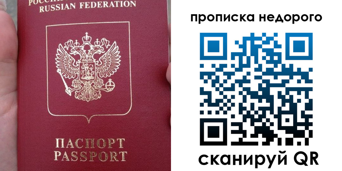 пропишу в квартире в Камбарке