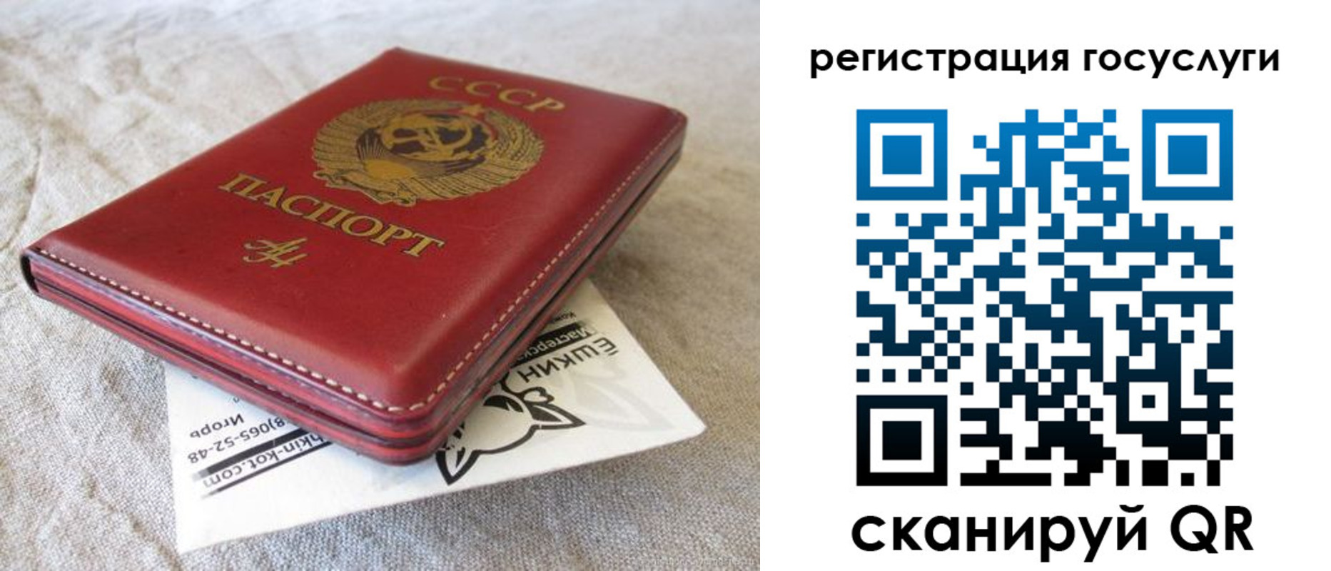 регистрация для школы в Камбарке