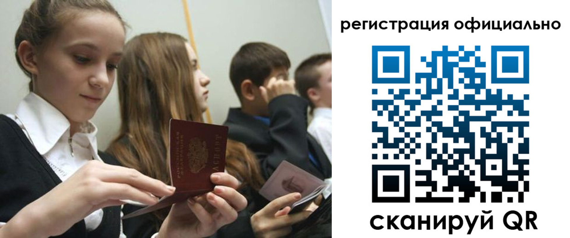прописка в квартире в Камбарке