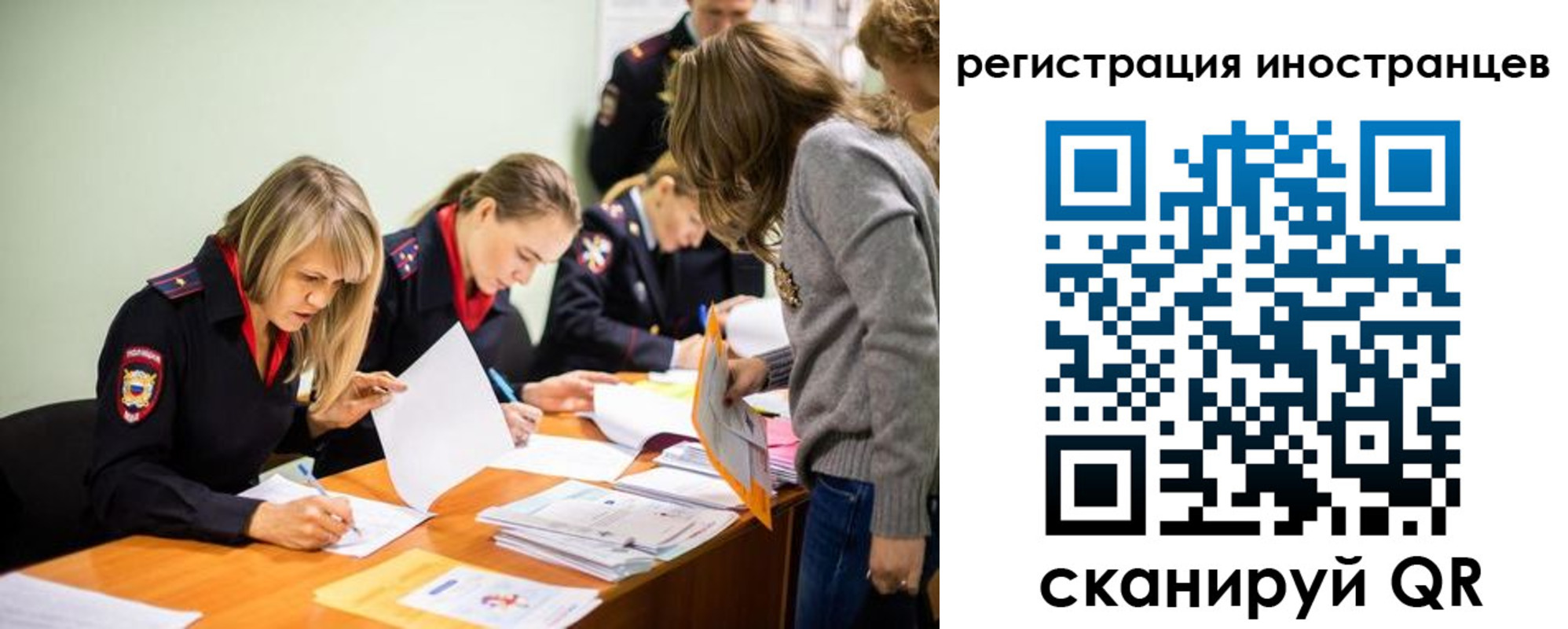 временная регистрация гарантия в Камбарке