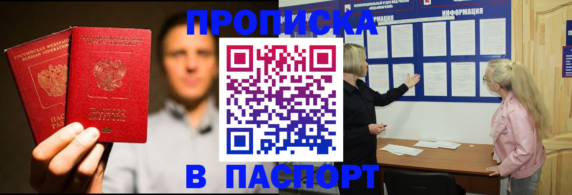 где прописаться в Камбарке